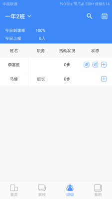 ̫ƽСѧ����v1.1.60 ��׿��