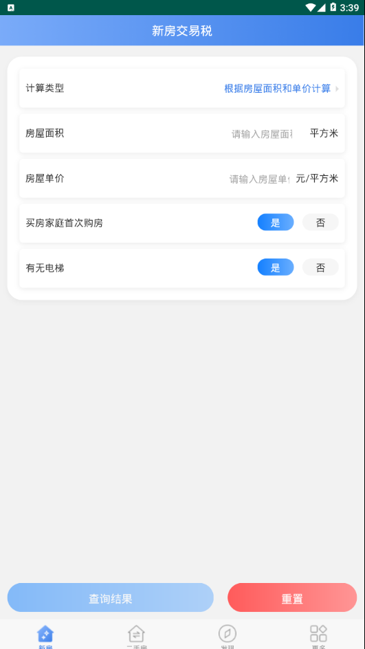 �߶ٹ������㹤��v1.0.0 ���°�