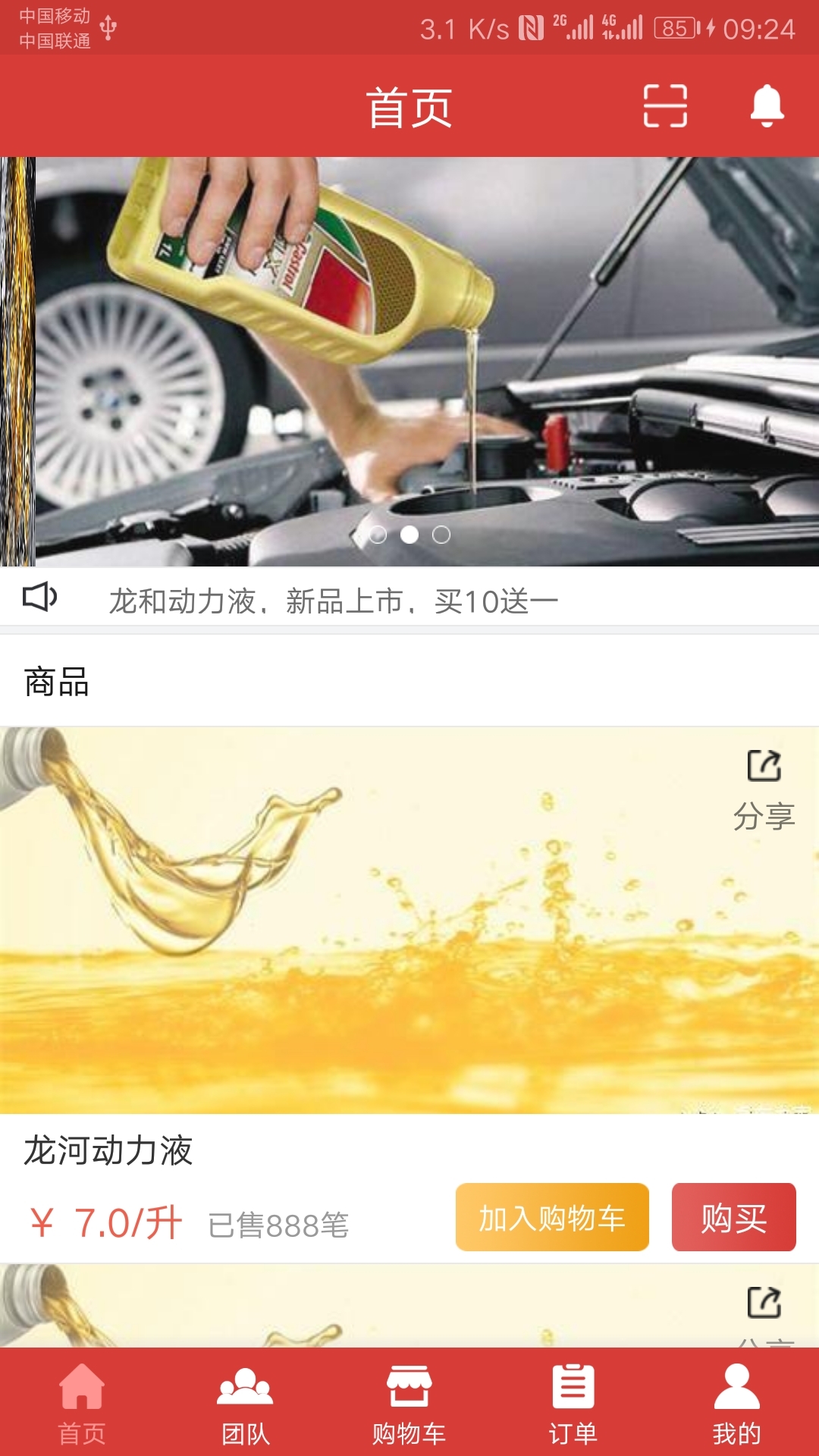 Ӯ��ʯ��v0.0.1 ��׿��