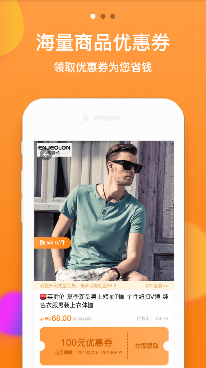������ѡappv1.1.9 ���°�