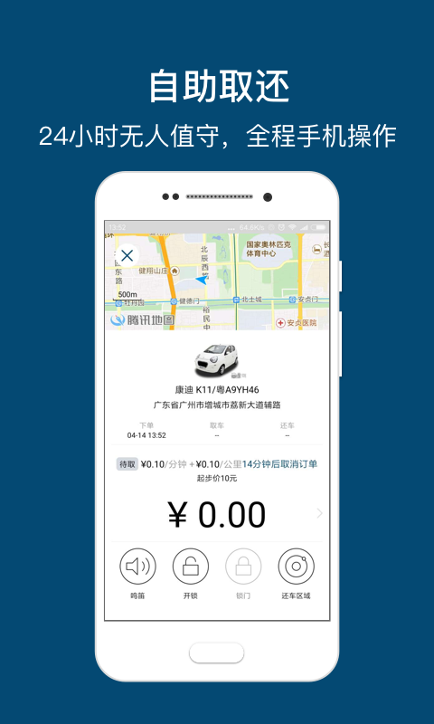 ��������v2.8.0 ��׿��