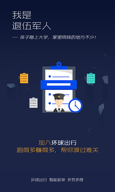 ������г���v1.1.0 ��׿��