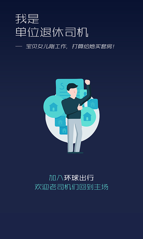 ������г���v1.1.0 ��׿��