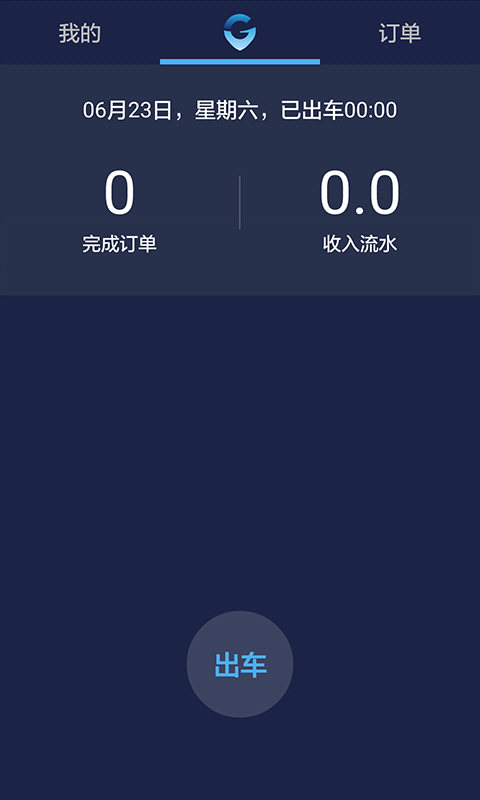 ������г���v1.1.0 ��׿��