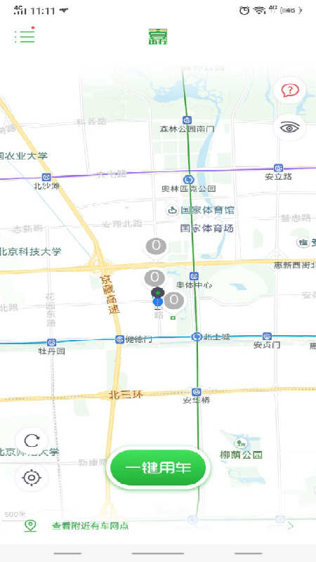 Ҽ����v3.0.3 ��׿��