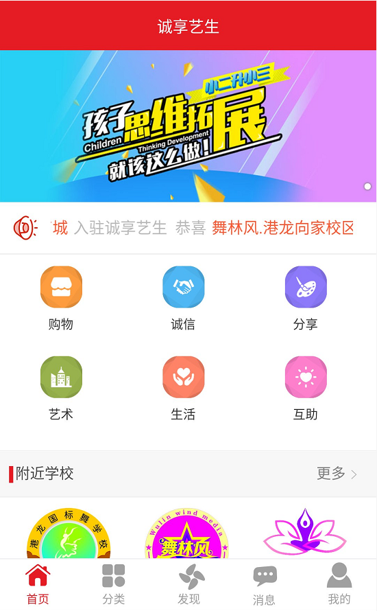 ��������v1.0.14 ��׿��