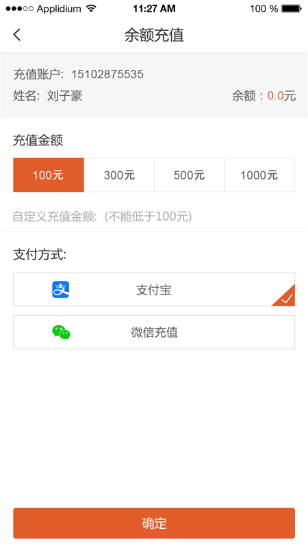 �ƽ����v6.50.0.0004 ��׿��