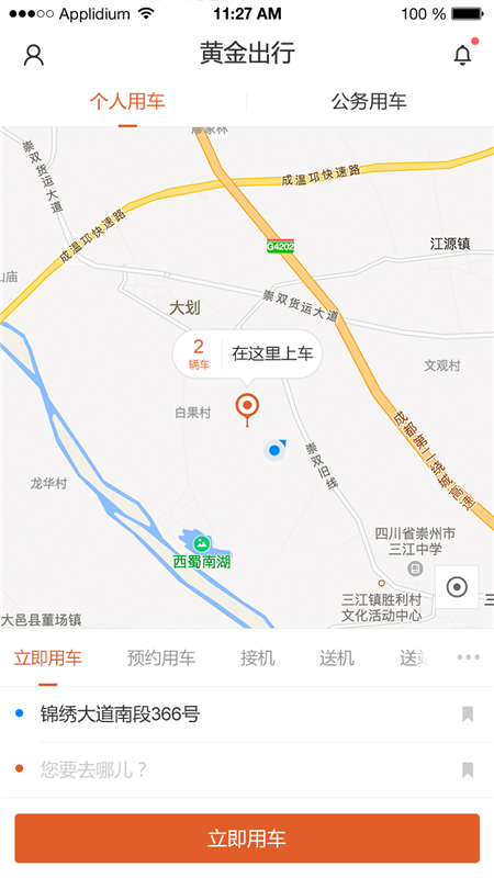 �ƽ����v6.50.0.0004 ��׿��