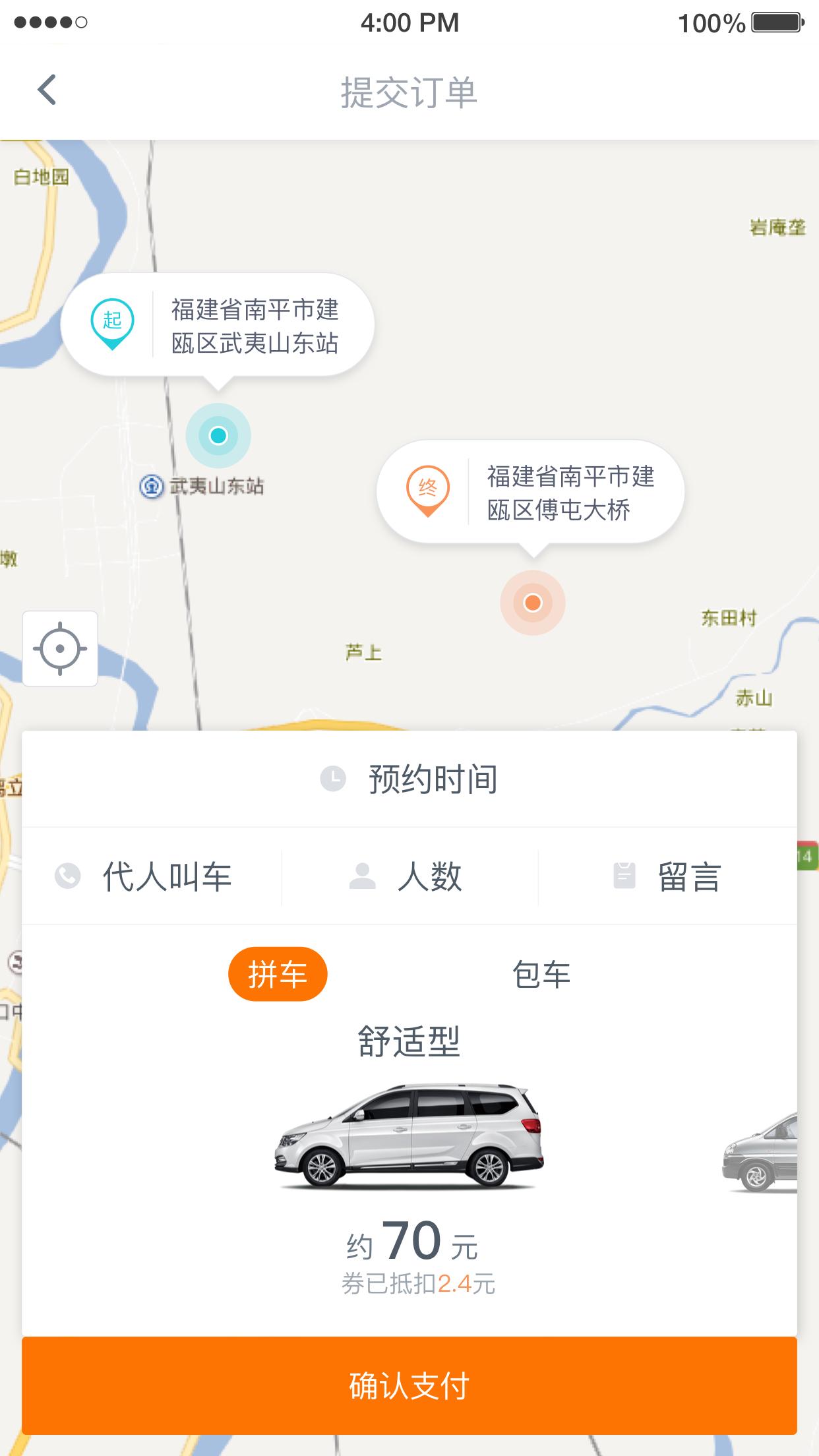 �ڵĳ���v4.0.1 ��׿��