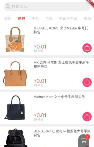 һգ���̳�appv1.0.0 ���°�