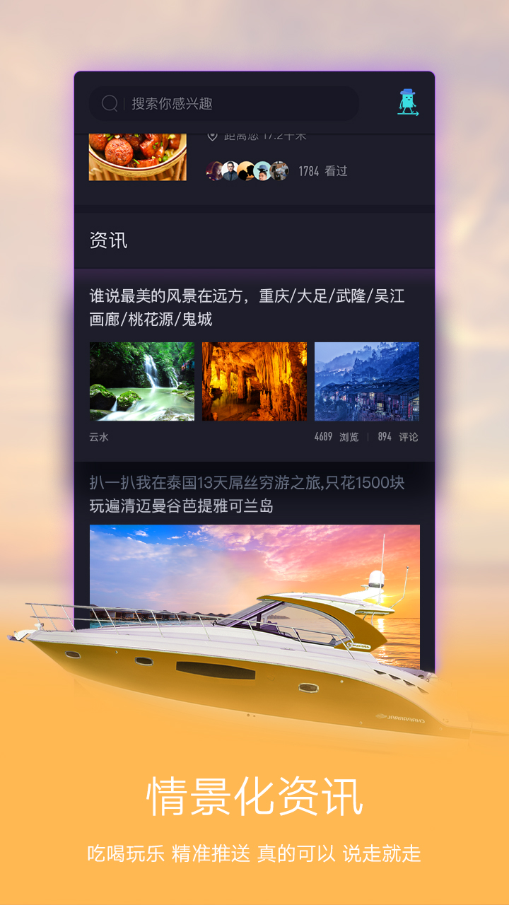 �Ұ�����v3.1.0 ��׿��