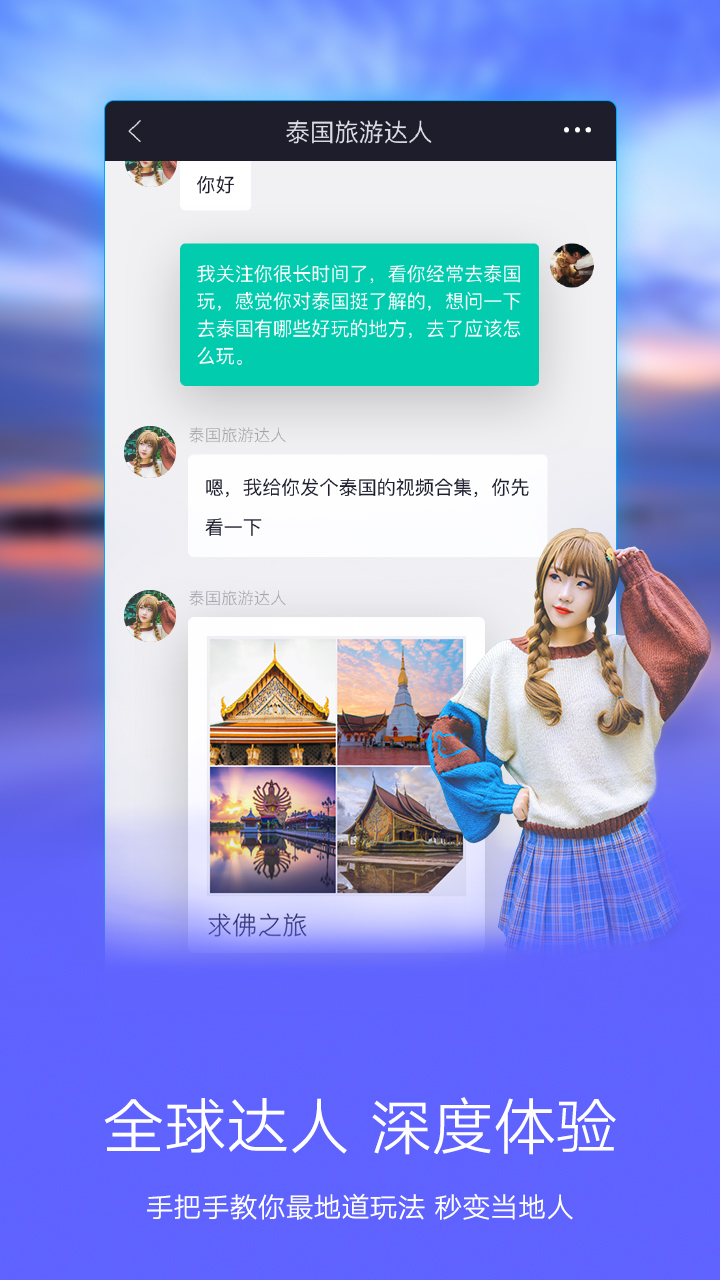 �Ұ�����v3.1.0 ��׿��