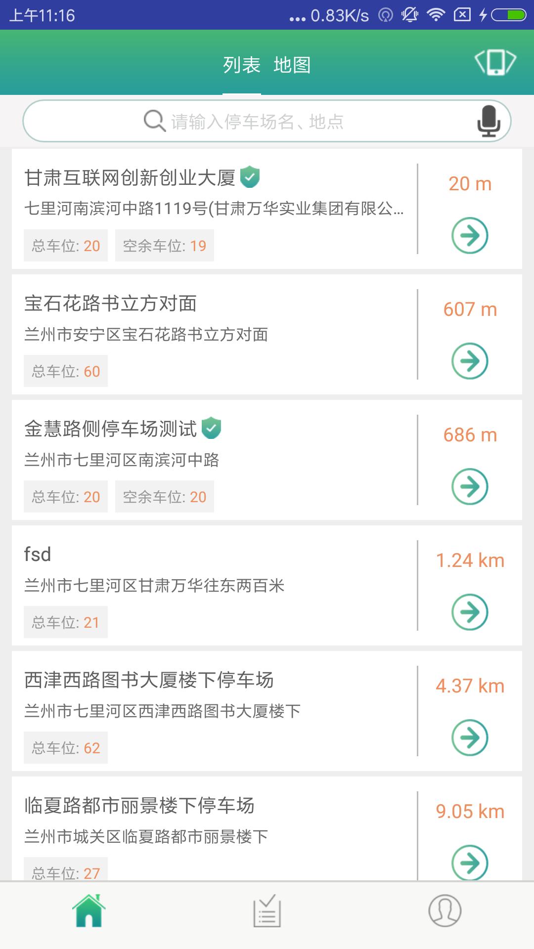 i����v2.4 ��׿��
