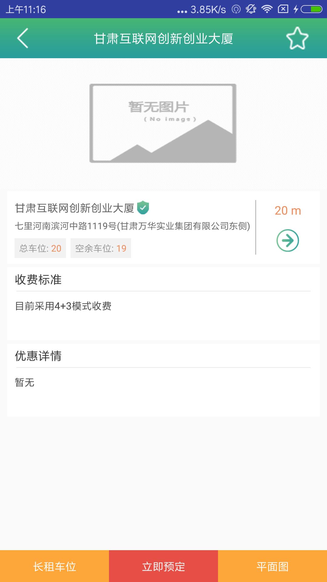 i����v2.4 ��׿��