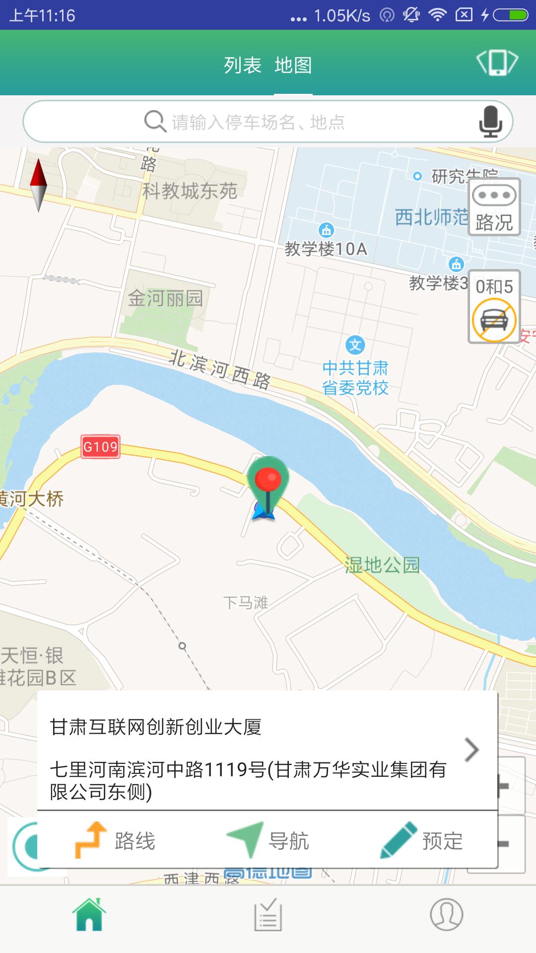 i����v2.4 ��׿��