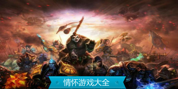 �黳��Ϸ��ȫ