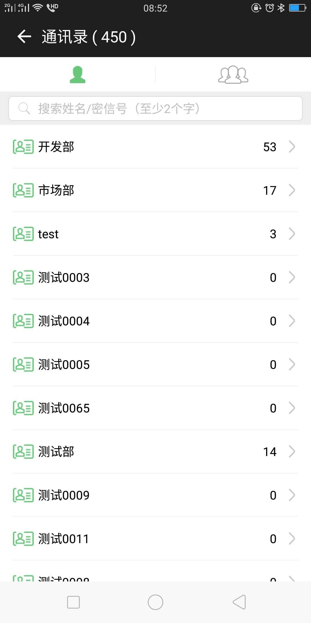 ����ͨv2.3.28.190729 ���°�