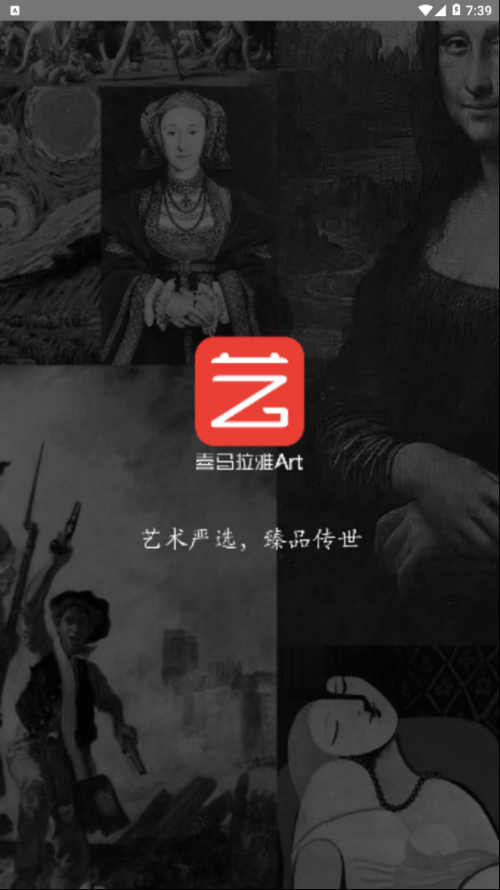 ϲ������Artv2.7 ���°�