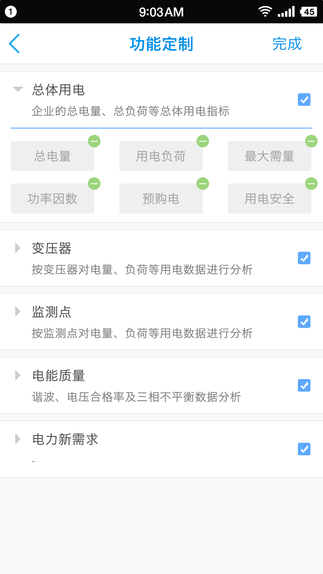 ����������appv3.11.5 ���°�