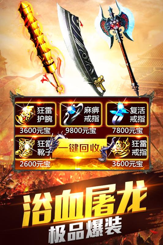 �ᱦ��������v1.0.1 ��׿��