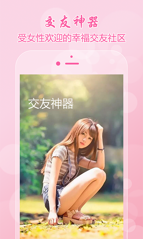 ���������ͥappv10.1.7 ���°�