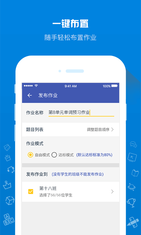 ����������ʦappv1.3.9 ���°�