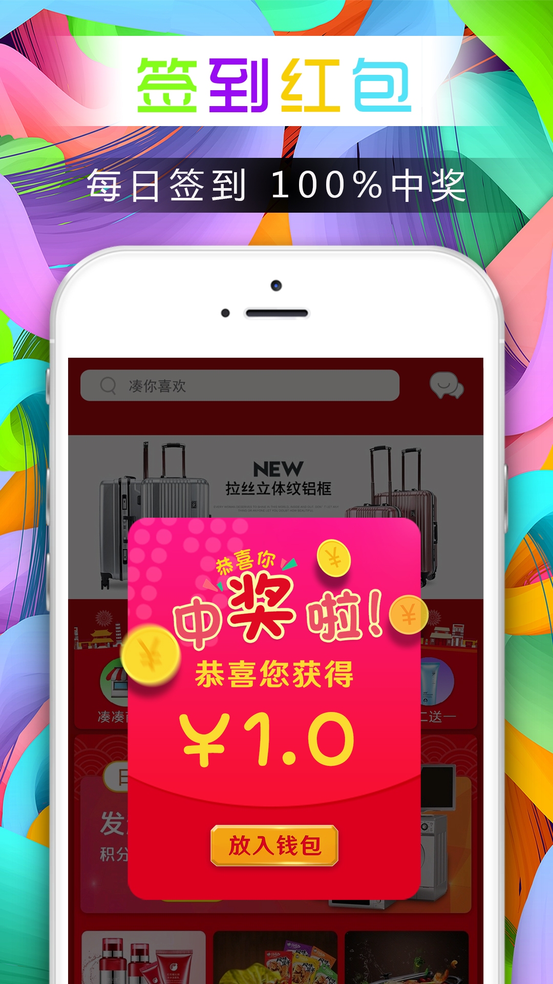 ����̳�appv1.5.8 ���°�