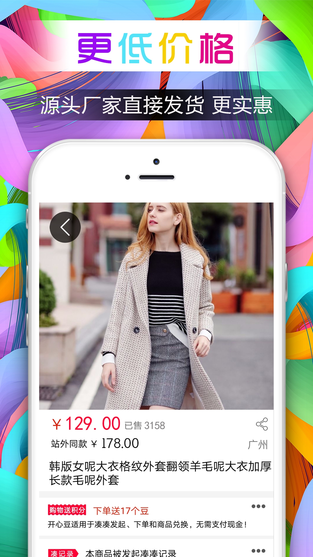����̳�appv1.5.8 ���°�