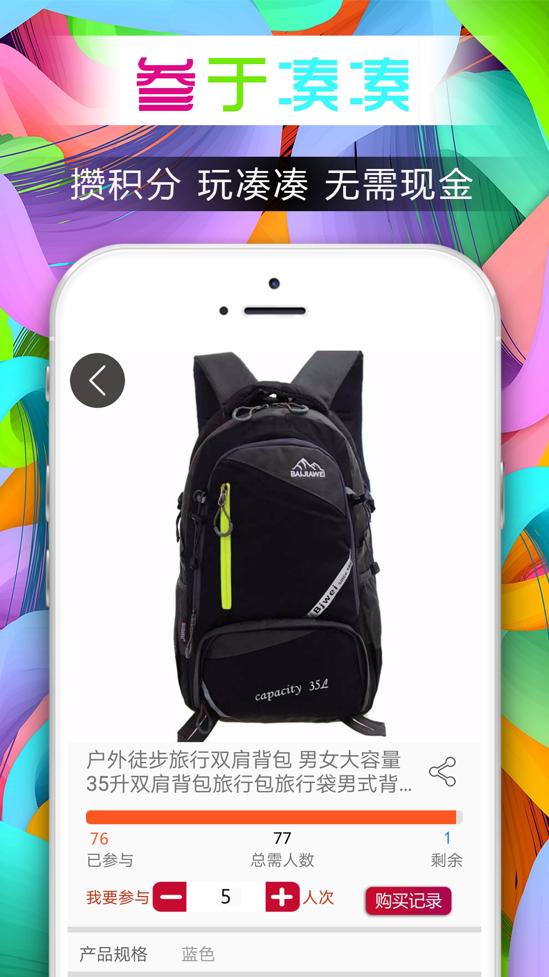 ����̳�appv1.5.8 ���°�