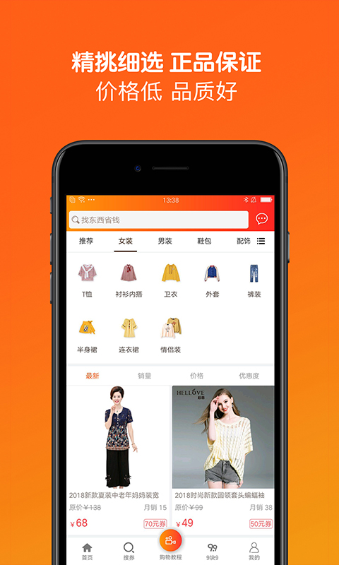 �����ռ�appv1.4.544 ���°�