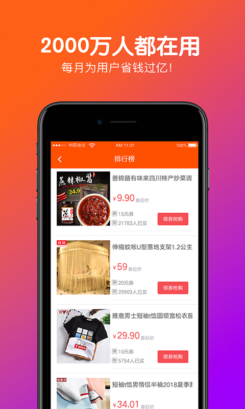 �����ռ�appv1.4.544 ���°�