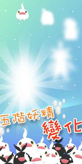 Fairy(�λ�����)v2.2.0 ��׿��