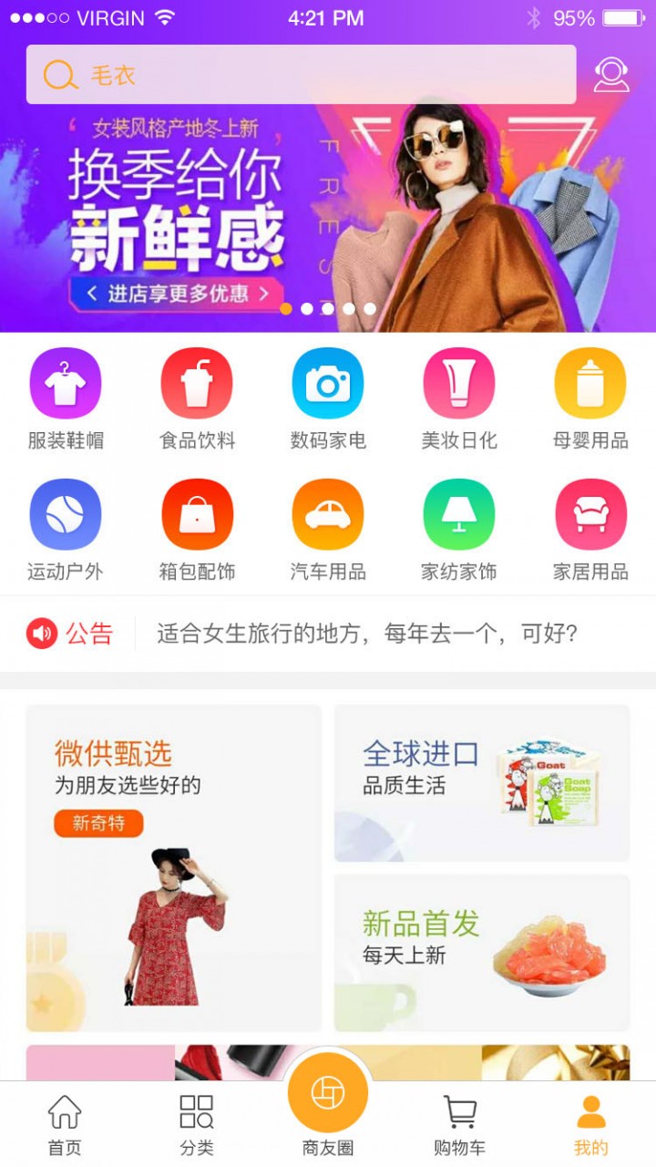 ��������appv1.0 ���°�