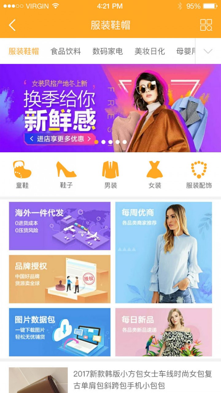 ��������appv1.0 ���°�