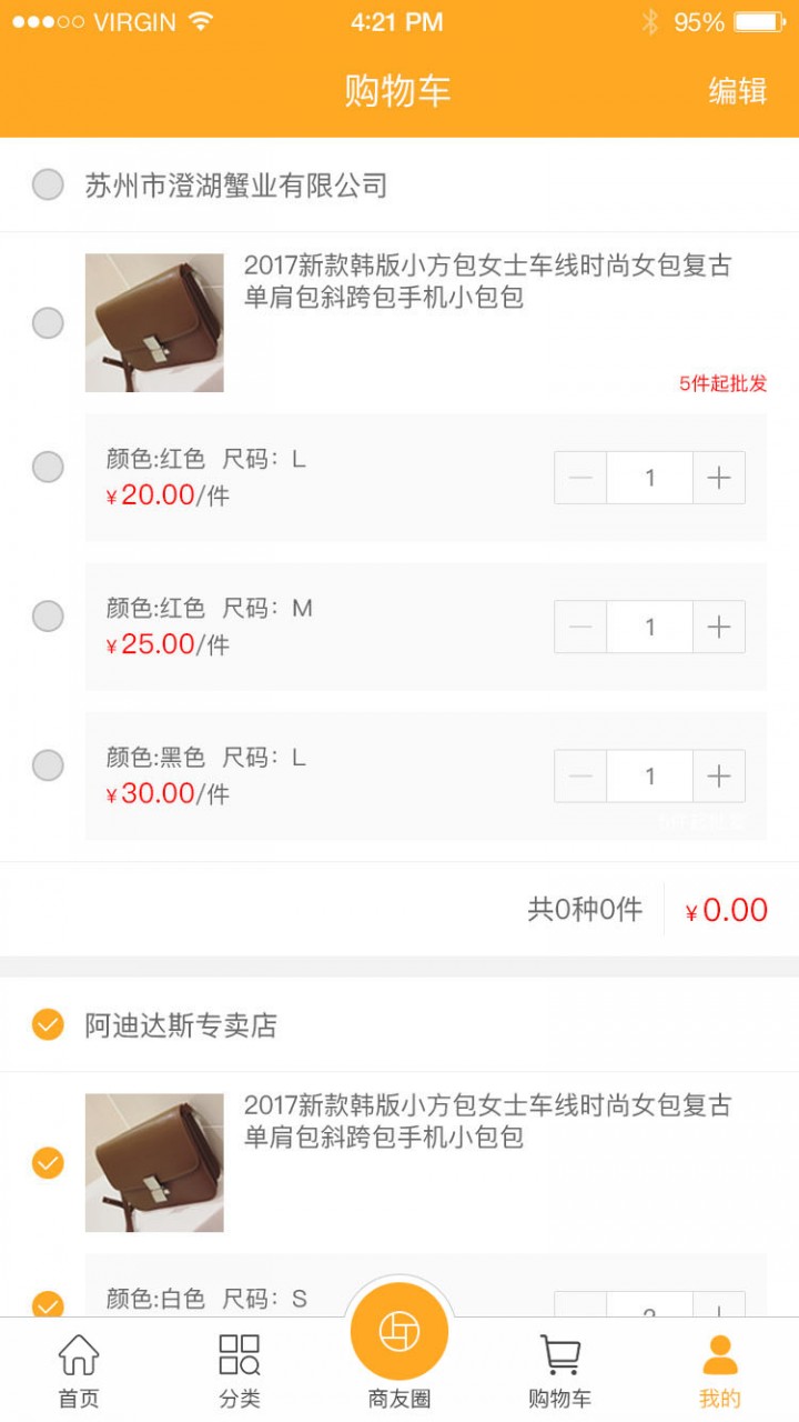 ��������appv1.0 ���°�