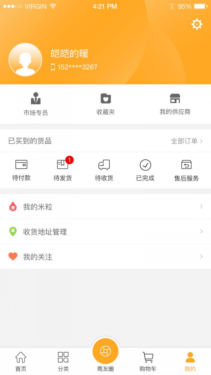 ��������appv1.0 ���°�