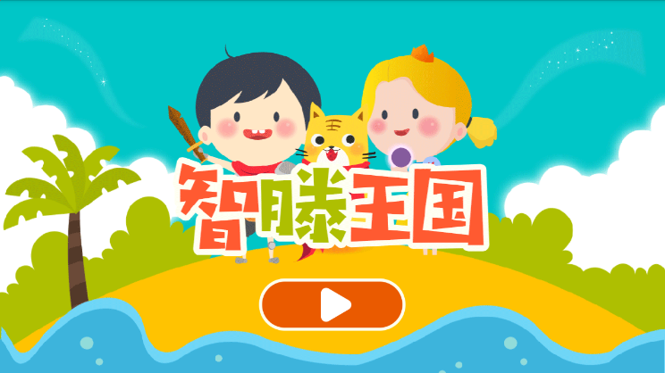 ��������appv3.2.0 ���°�