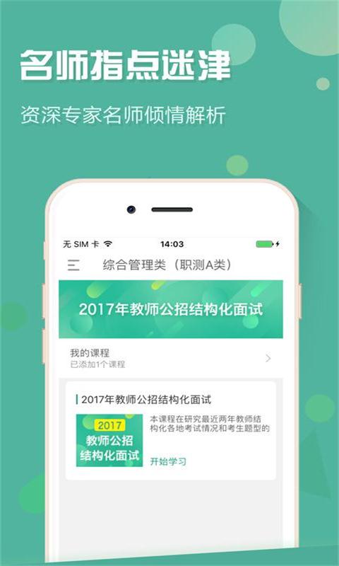 �����¿���appv2.0.3.0 ���°�