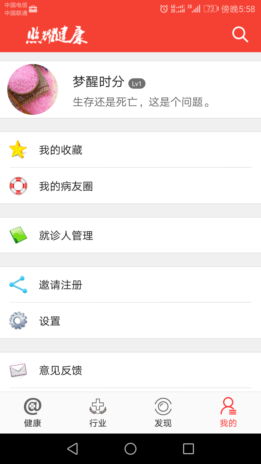 ��ҫ����v1.1.3 ��׿��