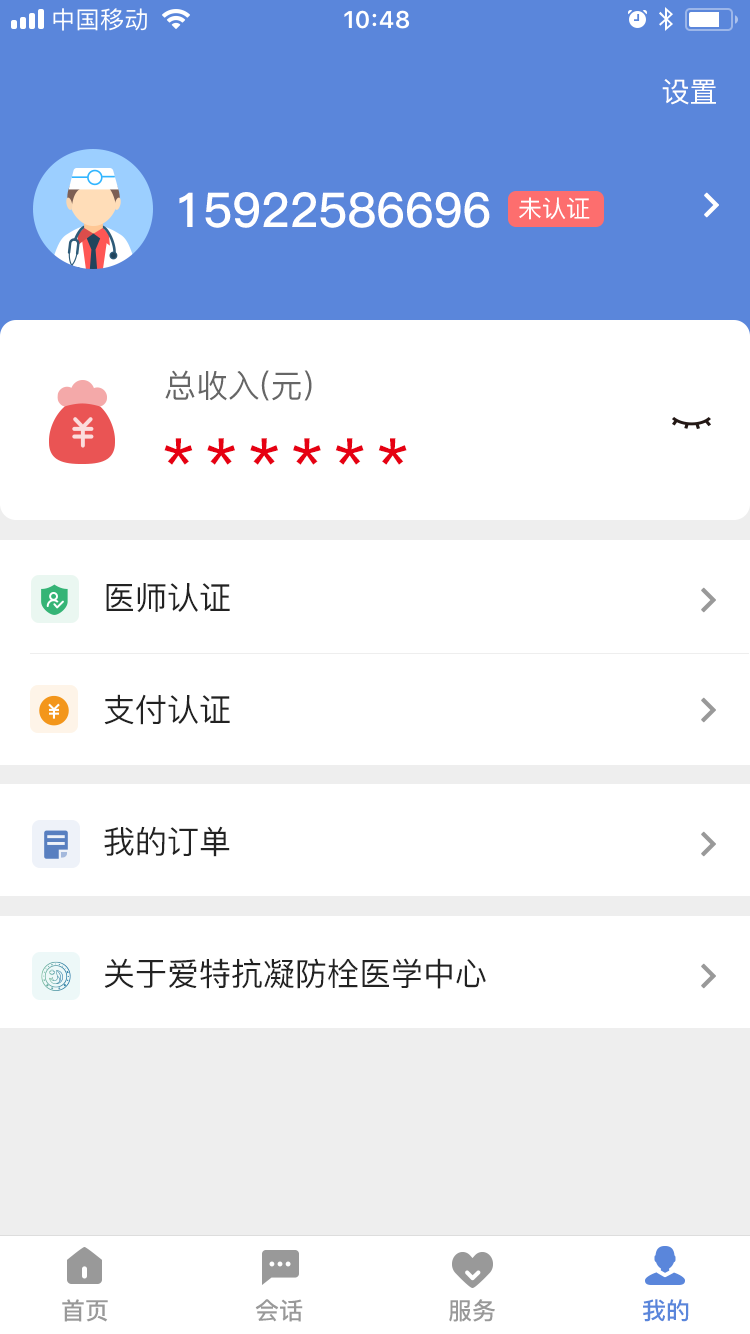 �����ҽ����v1.1.5 ��׿��