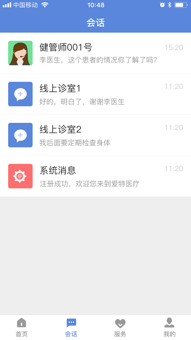 �����ҽ����v1.1.5 ��׿��