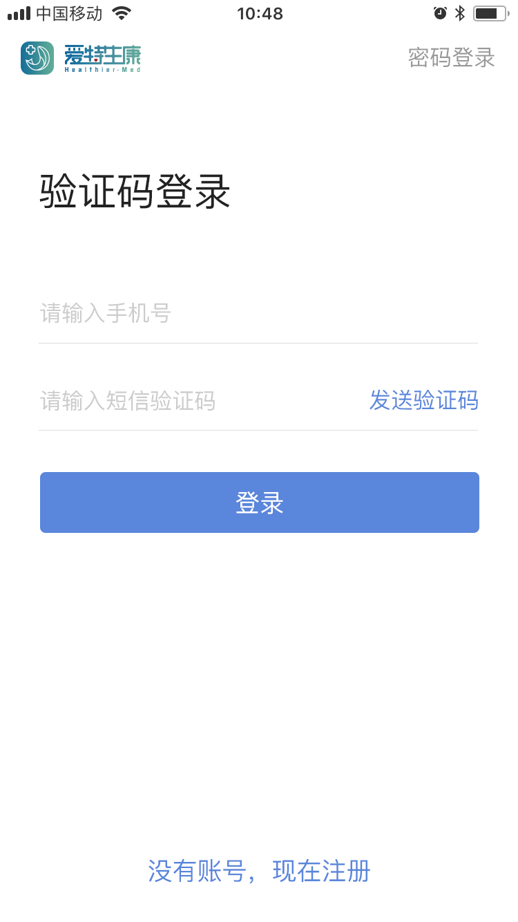 �����ҽ����v1.1.5 ��׿��