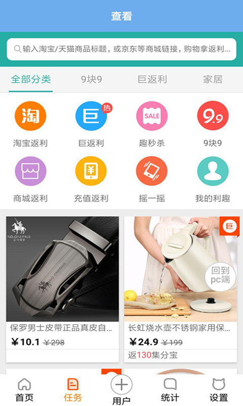 ��ְ������ѯv1.0 ��׿��