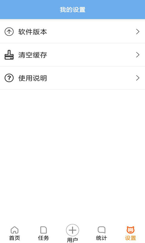 ��ְ������ѯv1.0 ��׿��