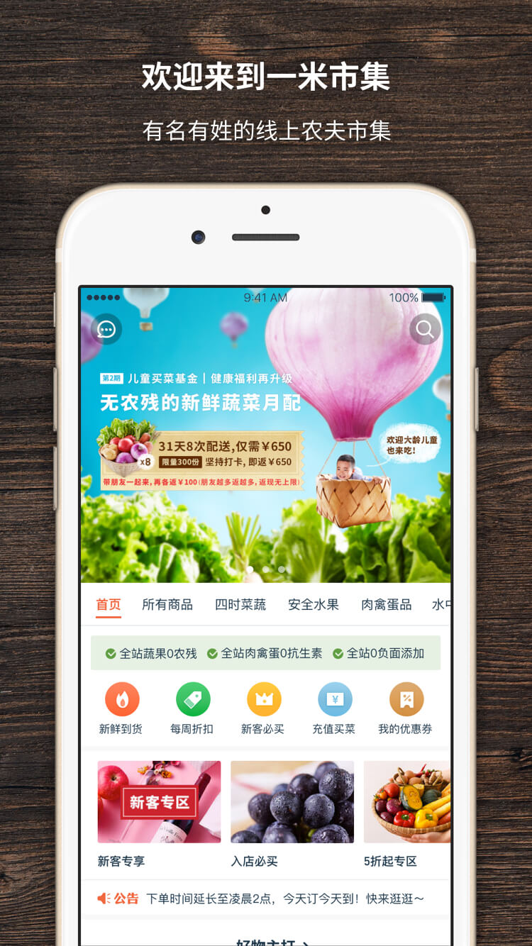 һ���м�appv3.18.0 ���°�
