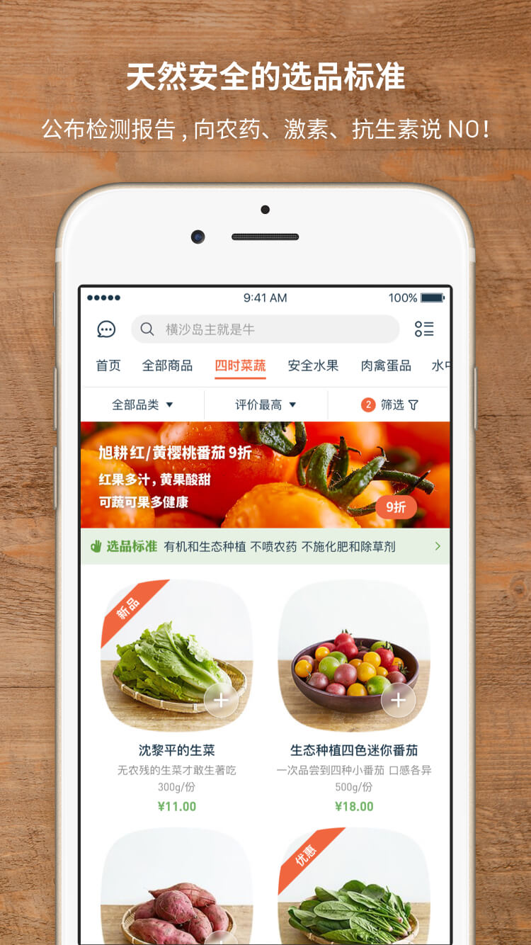 һ���м�appv3.18.0 ���°�