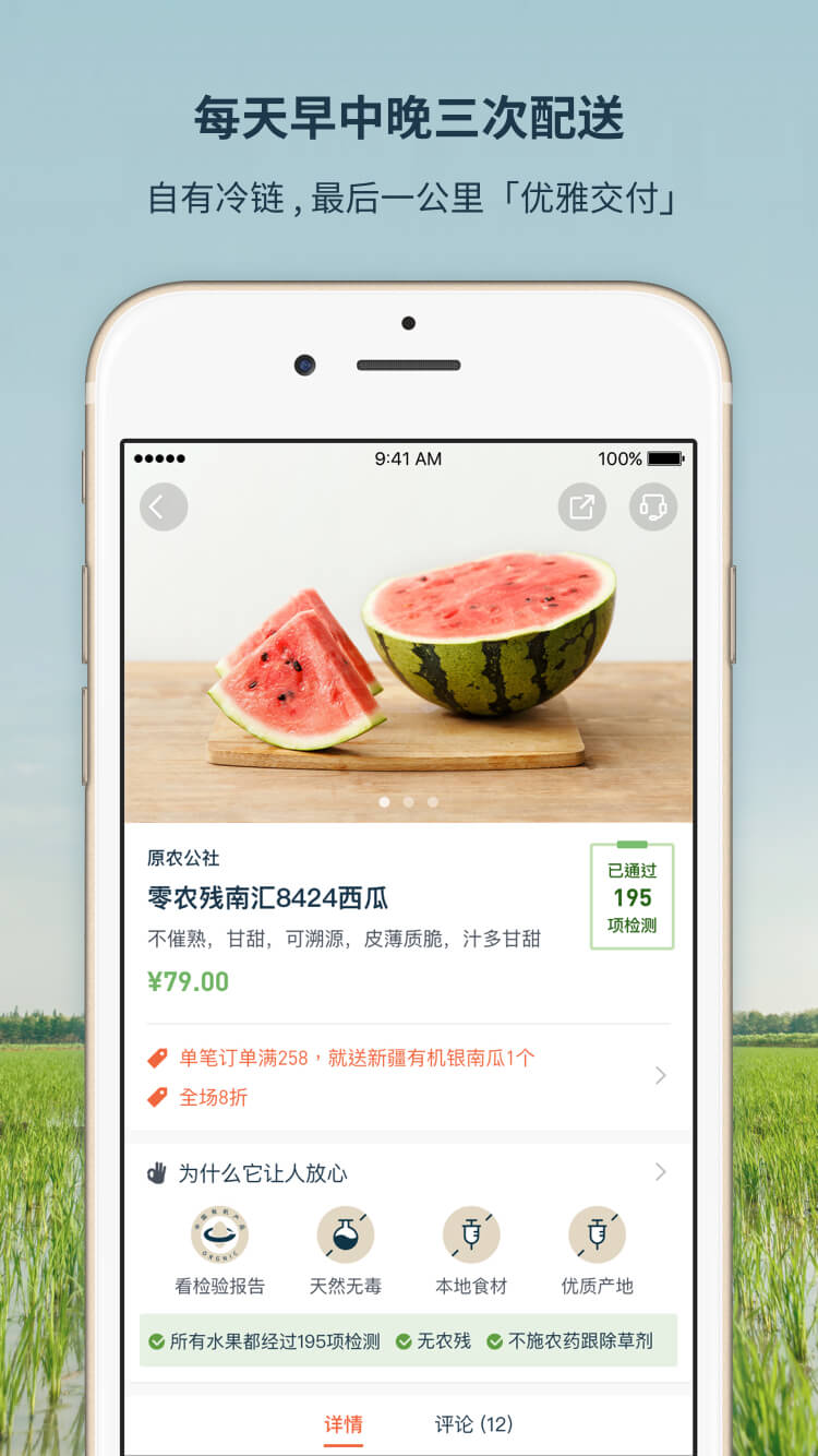 һ���м�appv3.18.0 ���°�