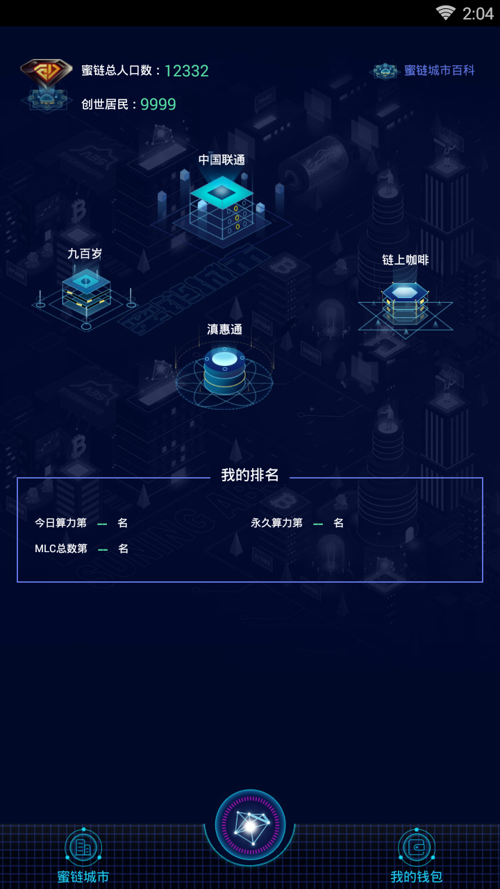 ��������v1.0.4 ��׿��