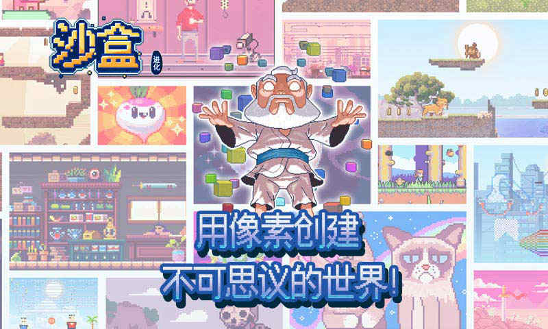 ɳ�н��������ڹ���v1.4.8 ��׿��