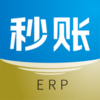 秒账ERPv2.6.14 安卓版